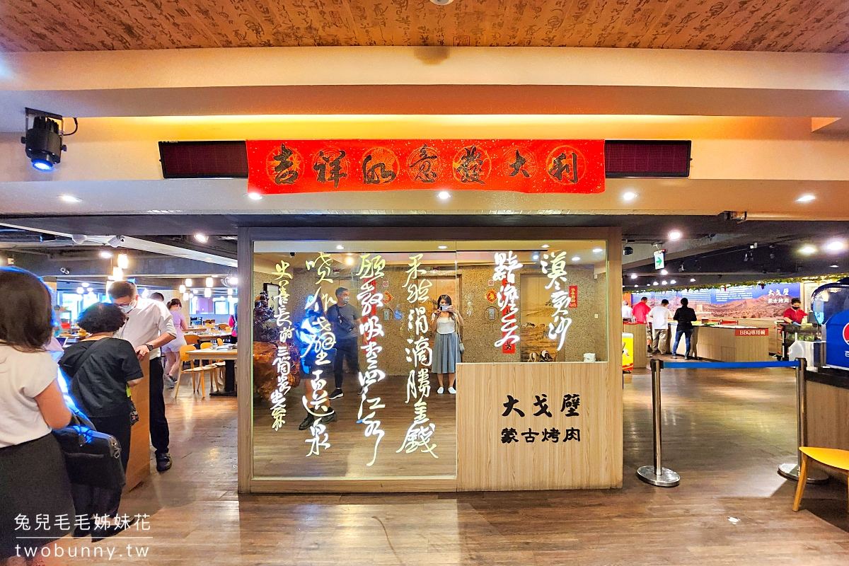 松江總店店內入口與座位區